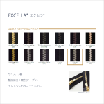 ニッケル(P)｜YKK®ファスナーEXCELLA®エクセラ®#3開き（オープン